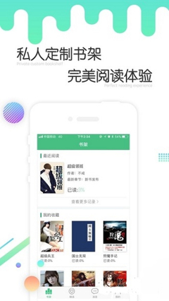 英雄联盟押注APP